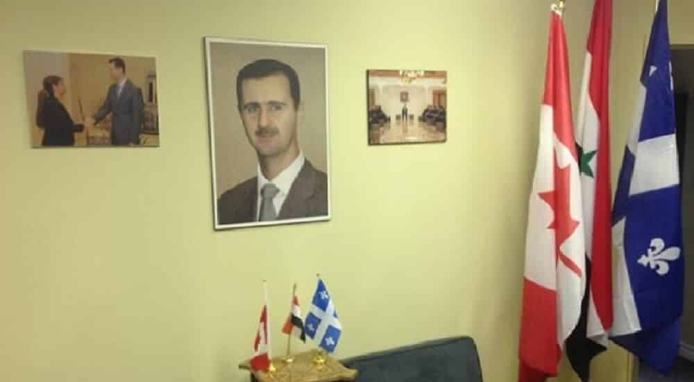 القنصلية السورية في كندا