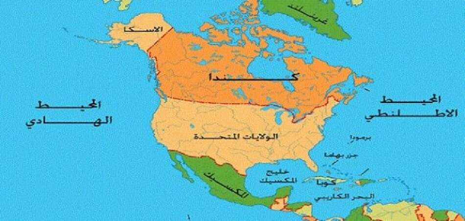 خريطة كندا وامريكا تعرف على أهم المعلومات الجغرافية عن أهم دول أمريكا الشمالية
