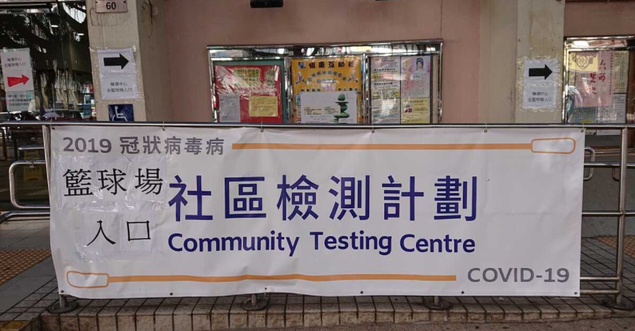 الصين تستخدم المسحة الشرجية للكشف عن فيروس كورونا