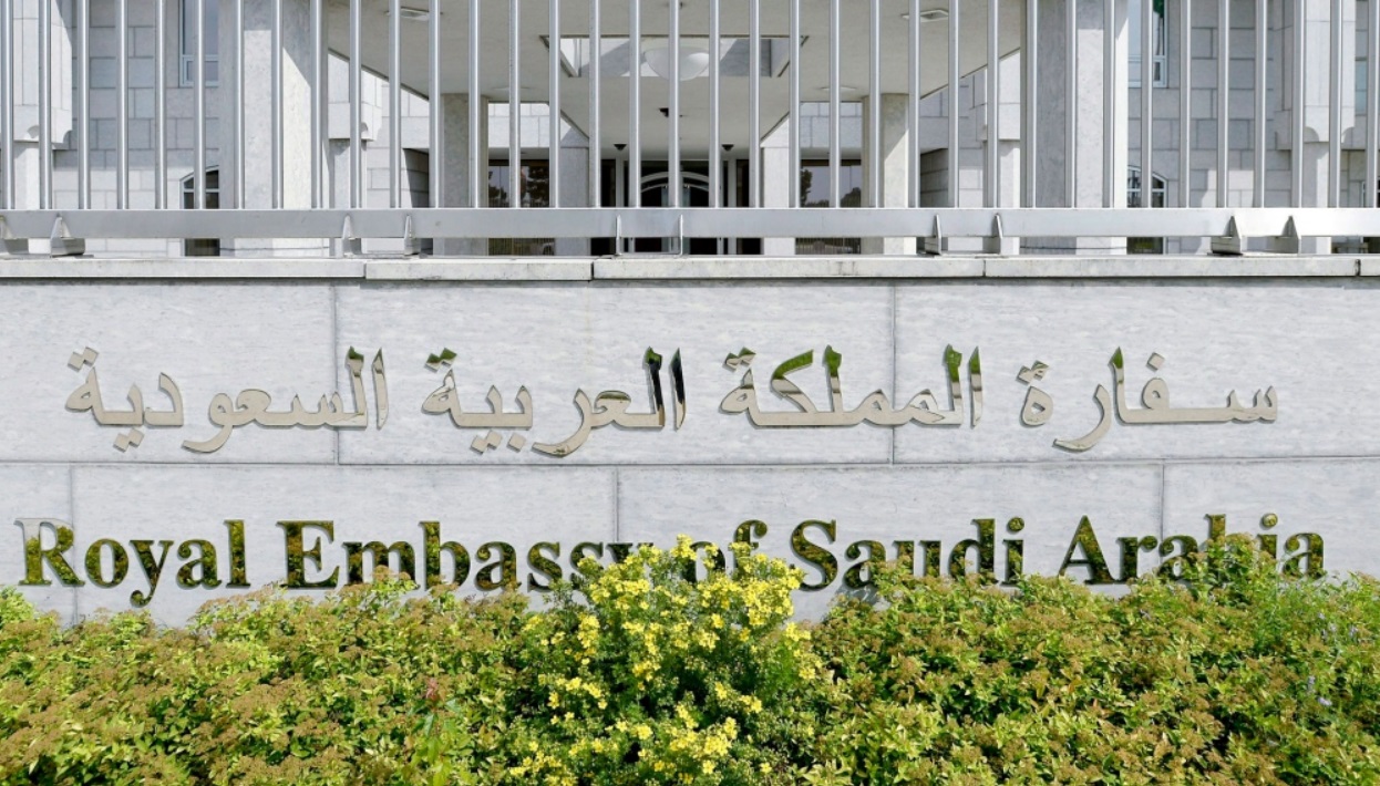 سفارة السعودية في كندا