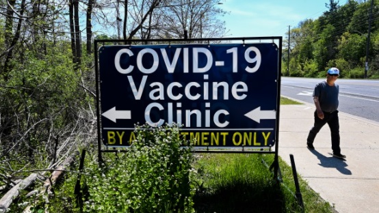 عيادة تطعيم