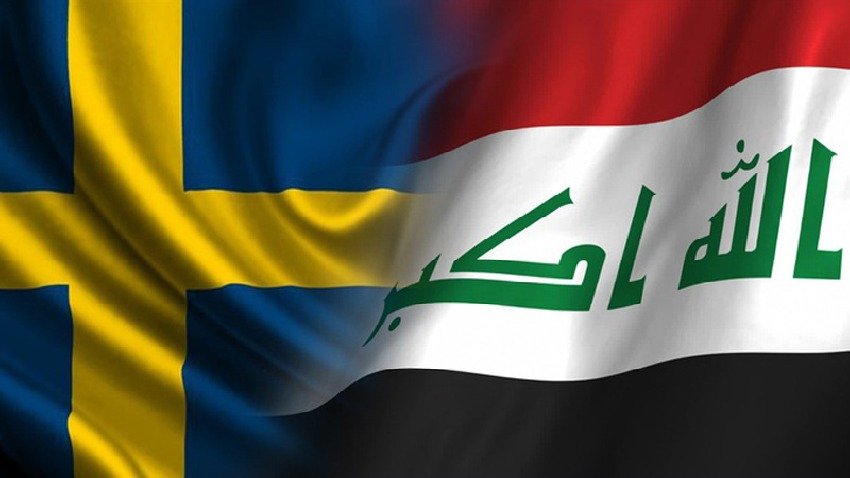 السفارة العراقية في السويد