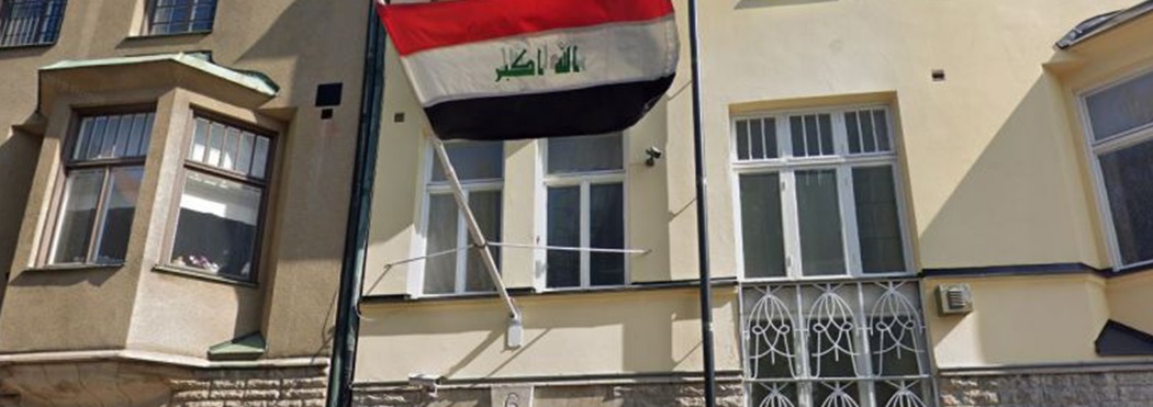السفارة العراقية في ستوكهولم