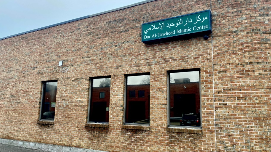 مركز دار التوحيد الإسلامي